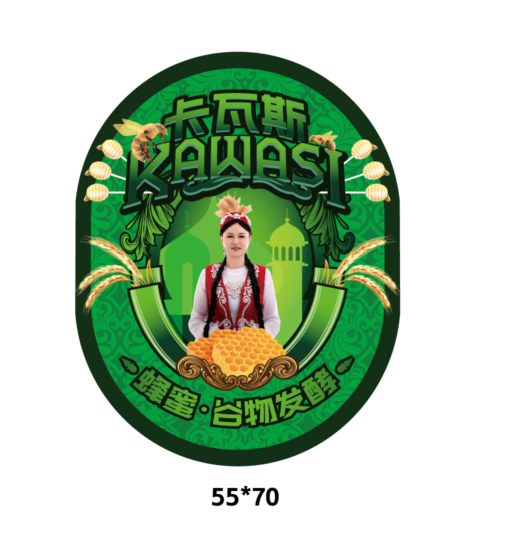 新疆“拉依德”啤酒系列包装图4