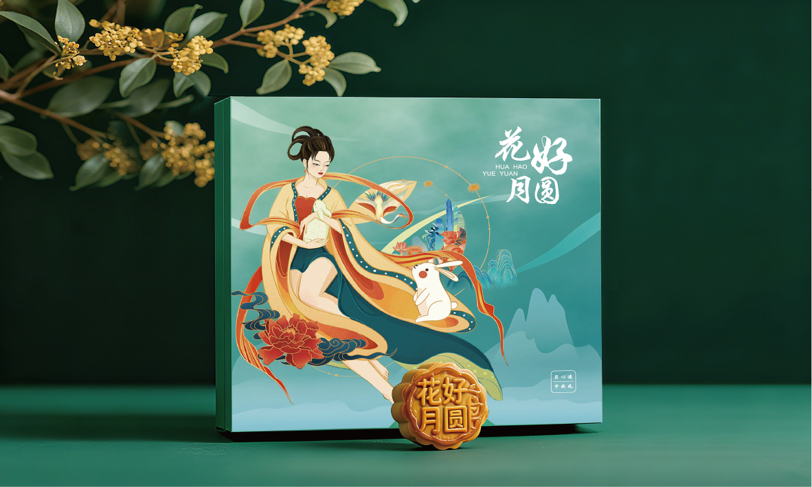 月饼礼盒包装图3