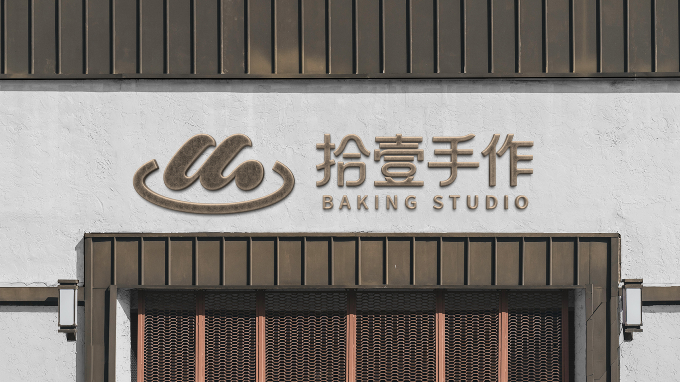 一款 食品LOGO設計中標圖3