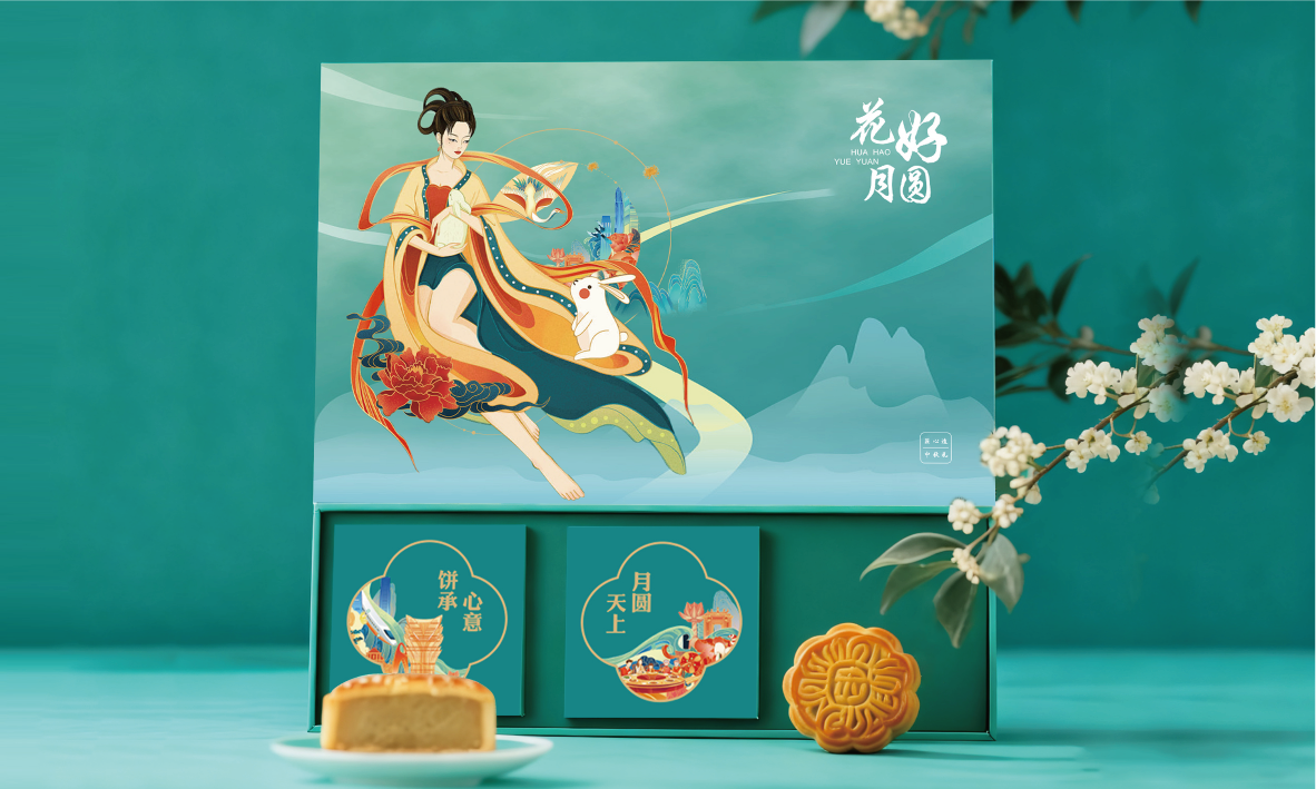 月饼礼盒包装图4