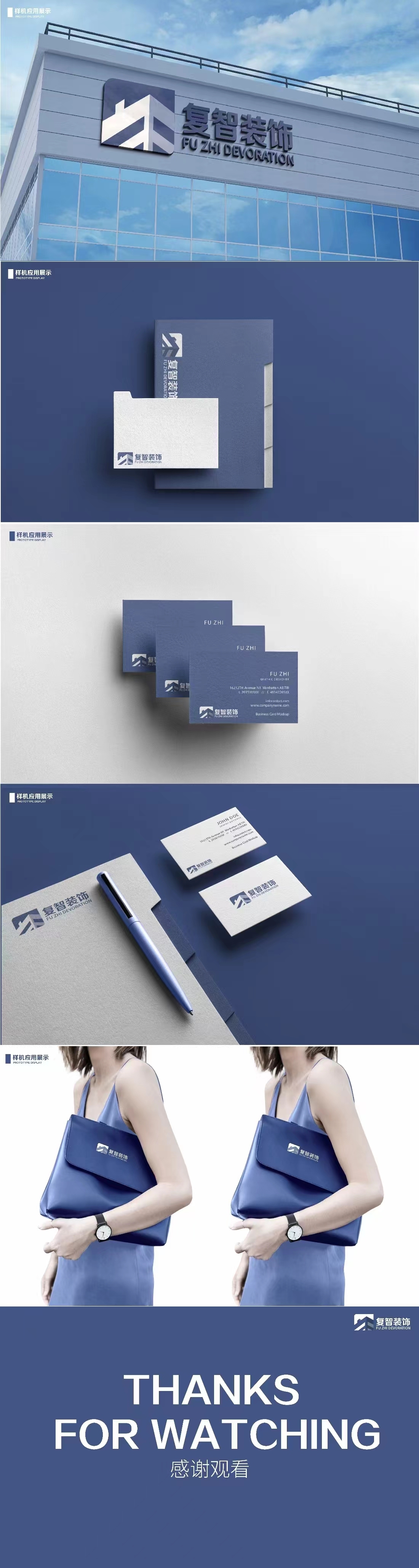 上海复制装饰图1