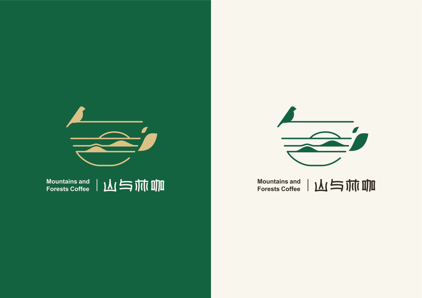 山与林咖图2