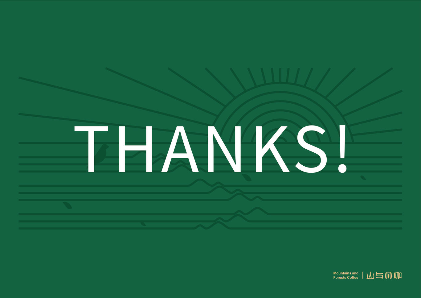 山与林咖图28
