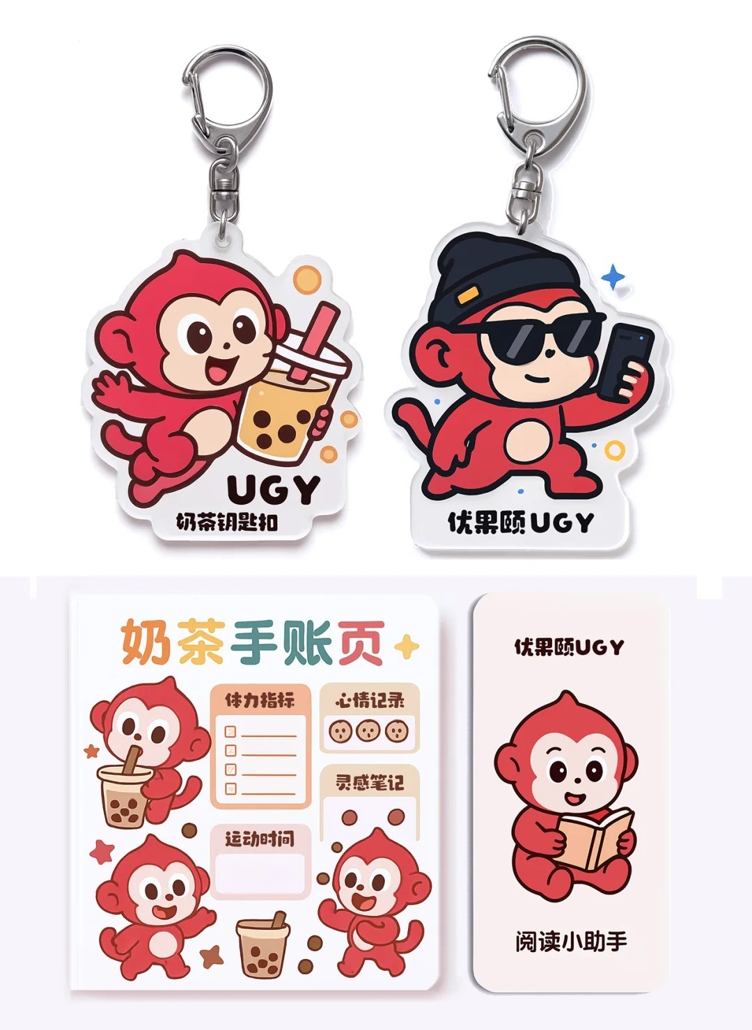 AIGC｜红色猴子IP直出全套IP形象周边图5