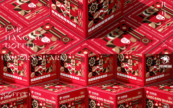 独角鲨｜云南咖啡包装设计（火麻仁咖啡）