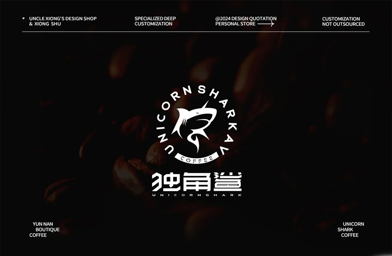 独角鲨｜咖啡logo设计图0