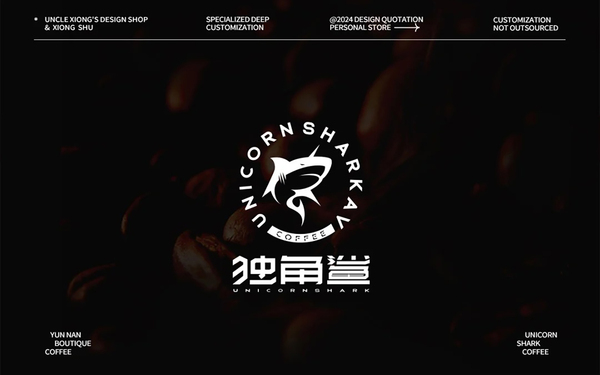 独角鲨｜咖啡logo设计