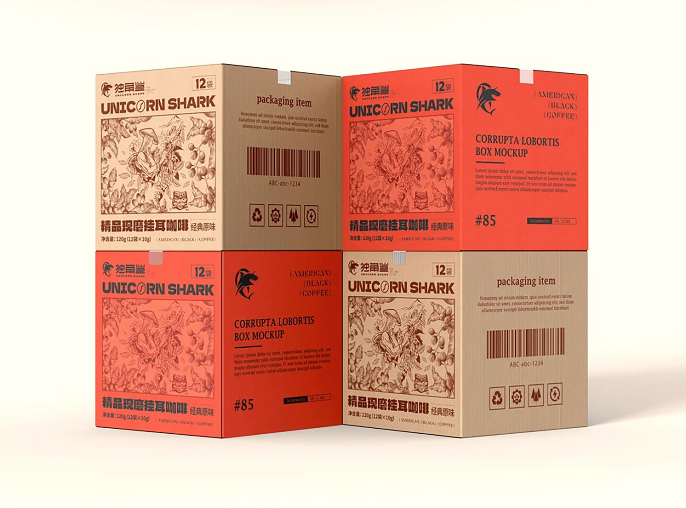 独角鲨｜云南咖啡包装设计图1