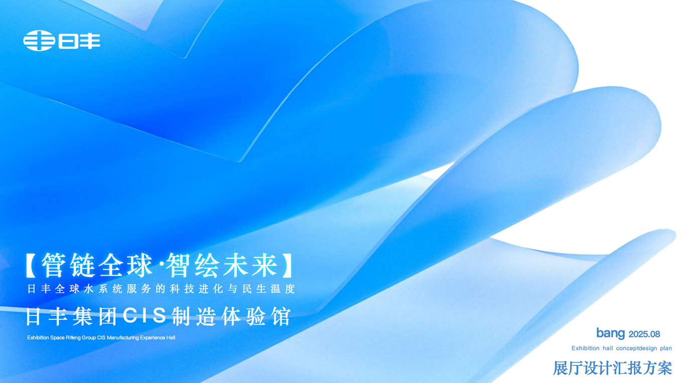 商业空间及环境设计图7