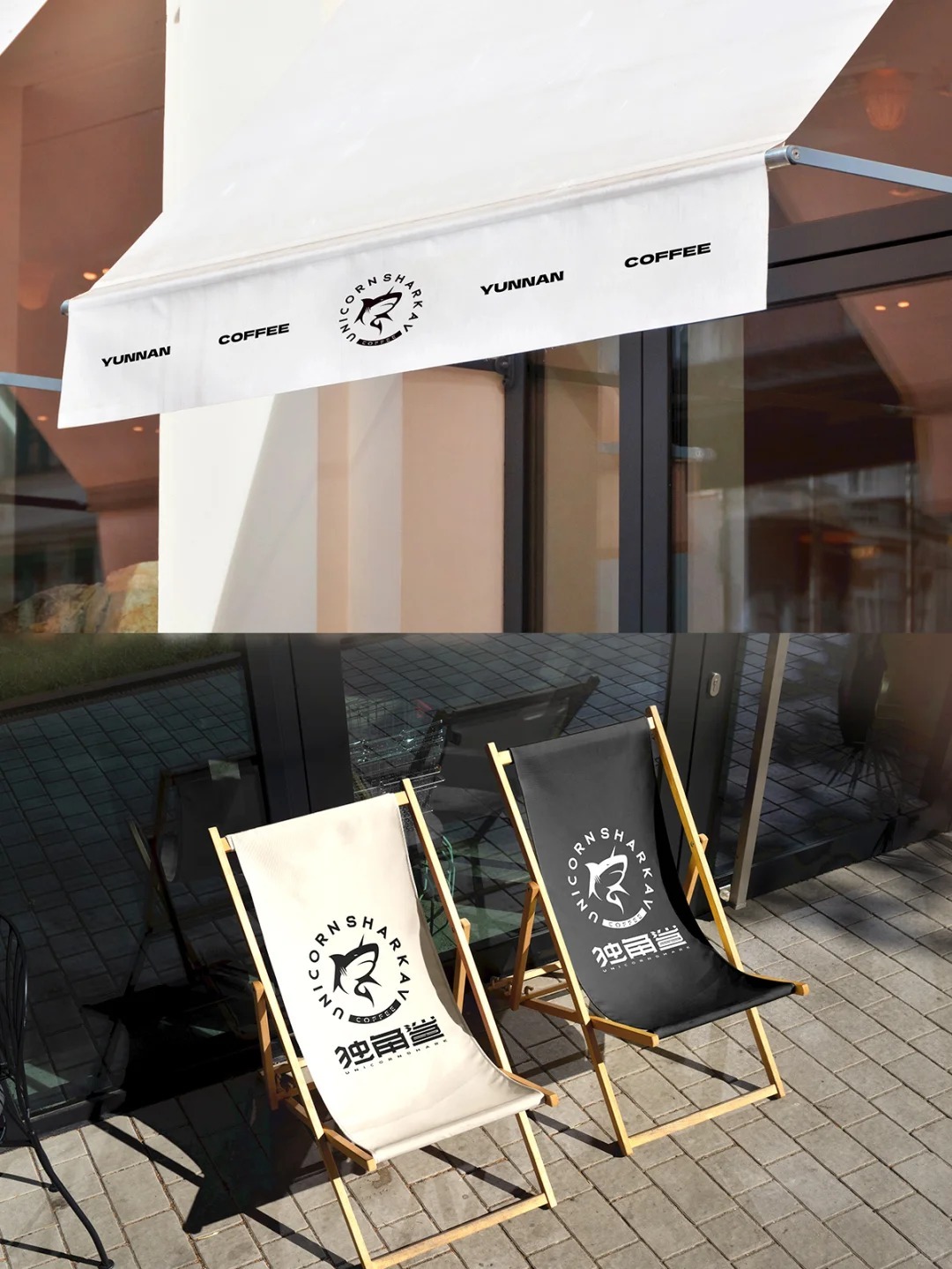 独角鲨｜咖啡logo设计图5