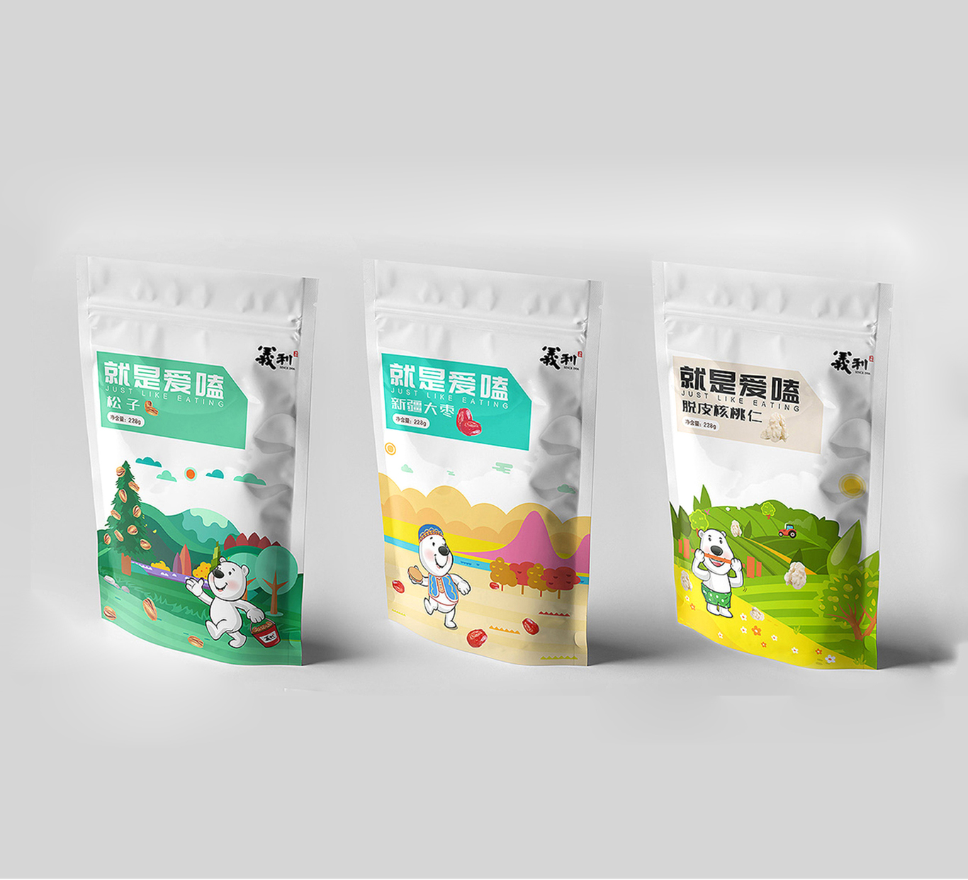 义利北冰洋 | 坚果与小吃包装设计图1