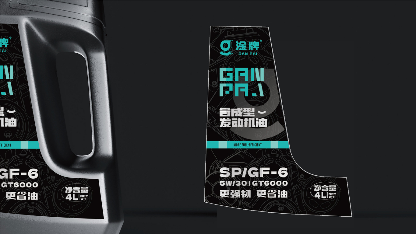 淦牌｜发动机油包装图4