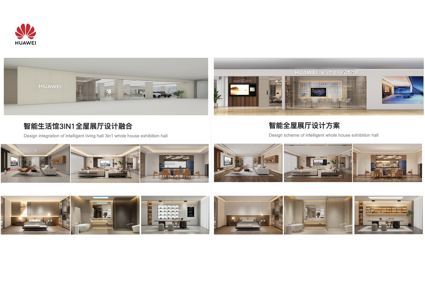 商业空间及环境设计图0