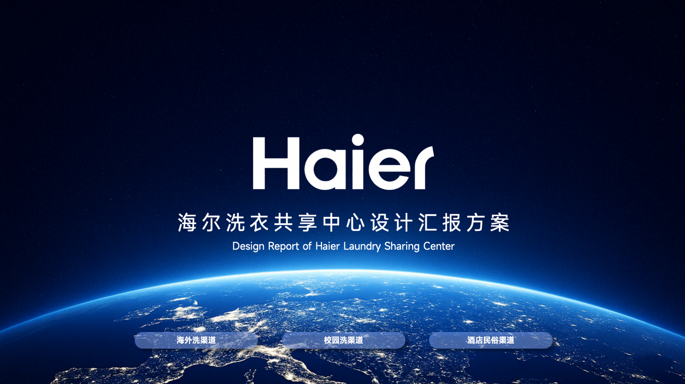 商业空间及环境设计图6