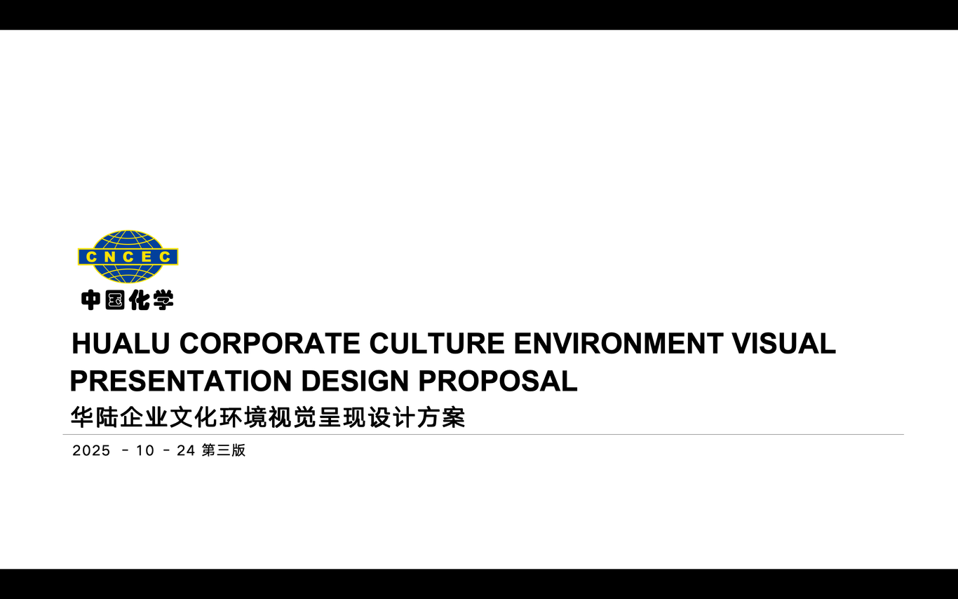 商业空间及环境设计图5