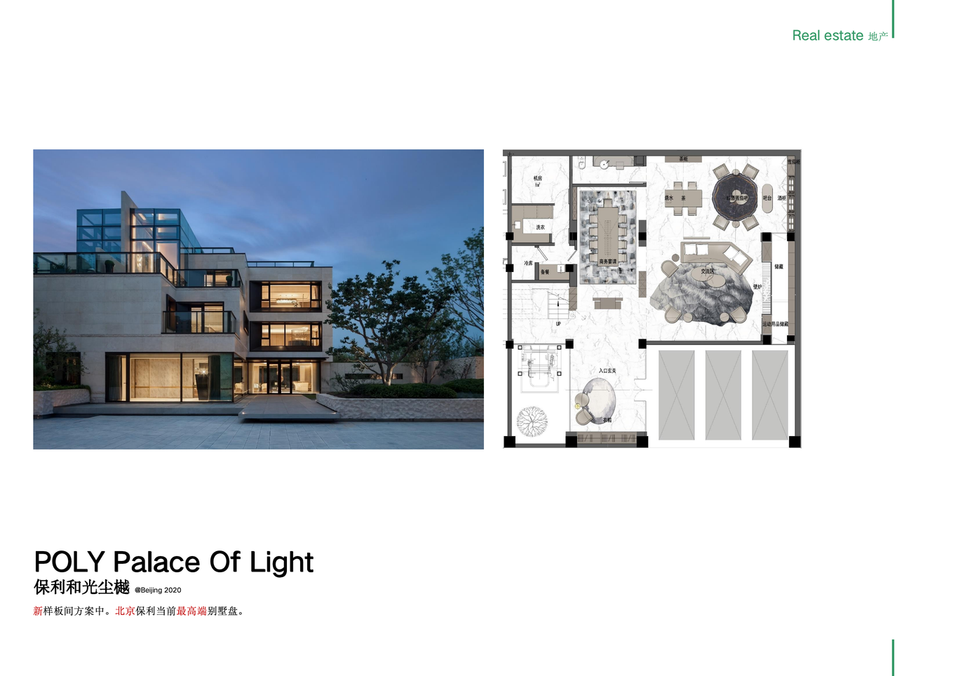 商业空间及环境设计图4