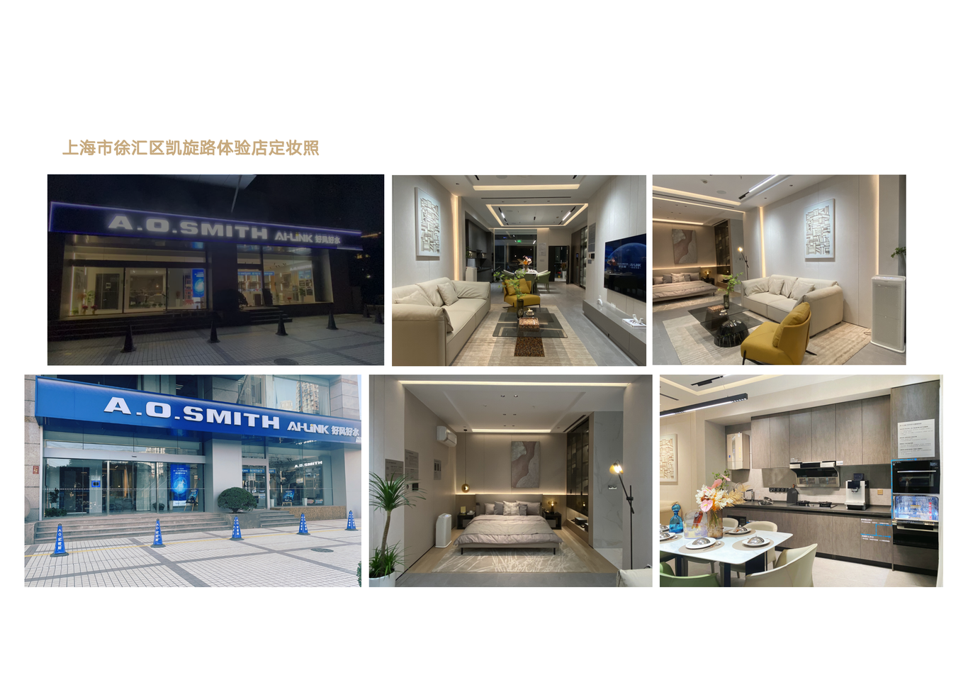 商业空间及环境设计图2