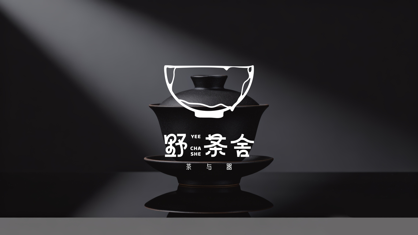 以现代设计语言，重构东方茶器美学图0