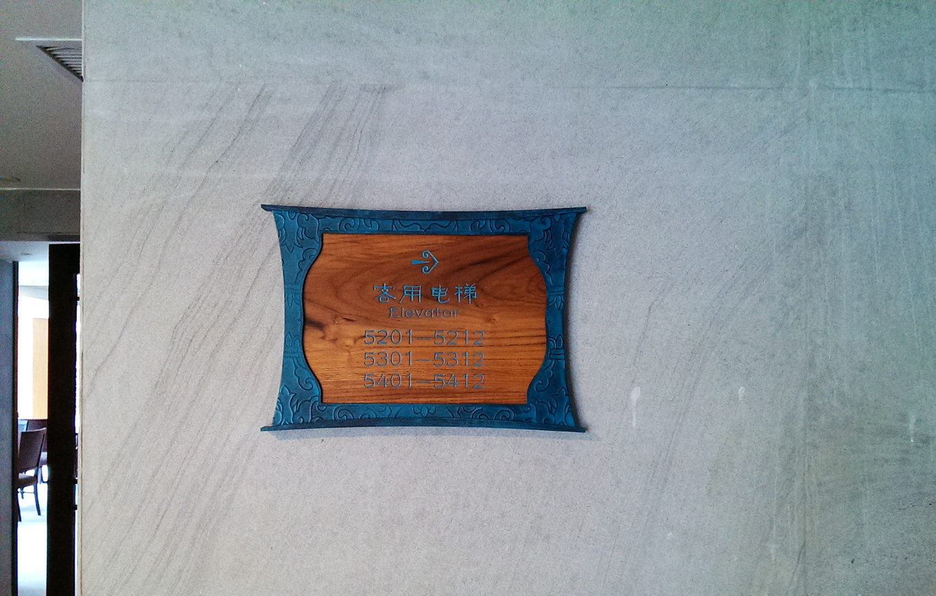 黄山温泉酒店（最佳西方）图4