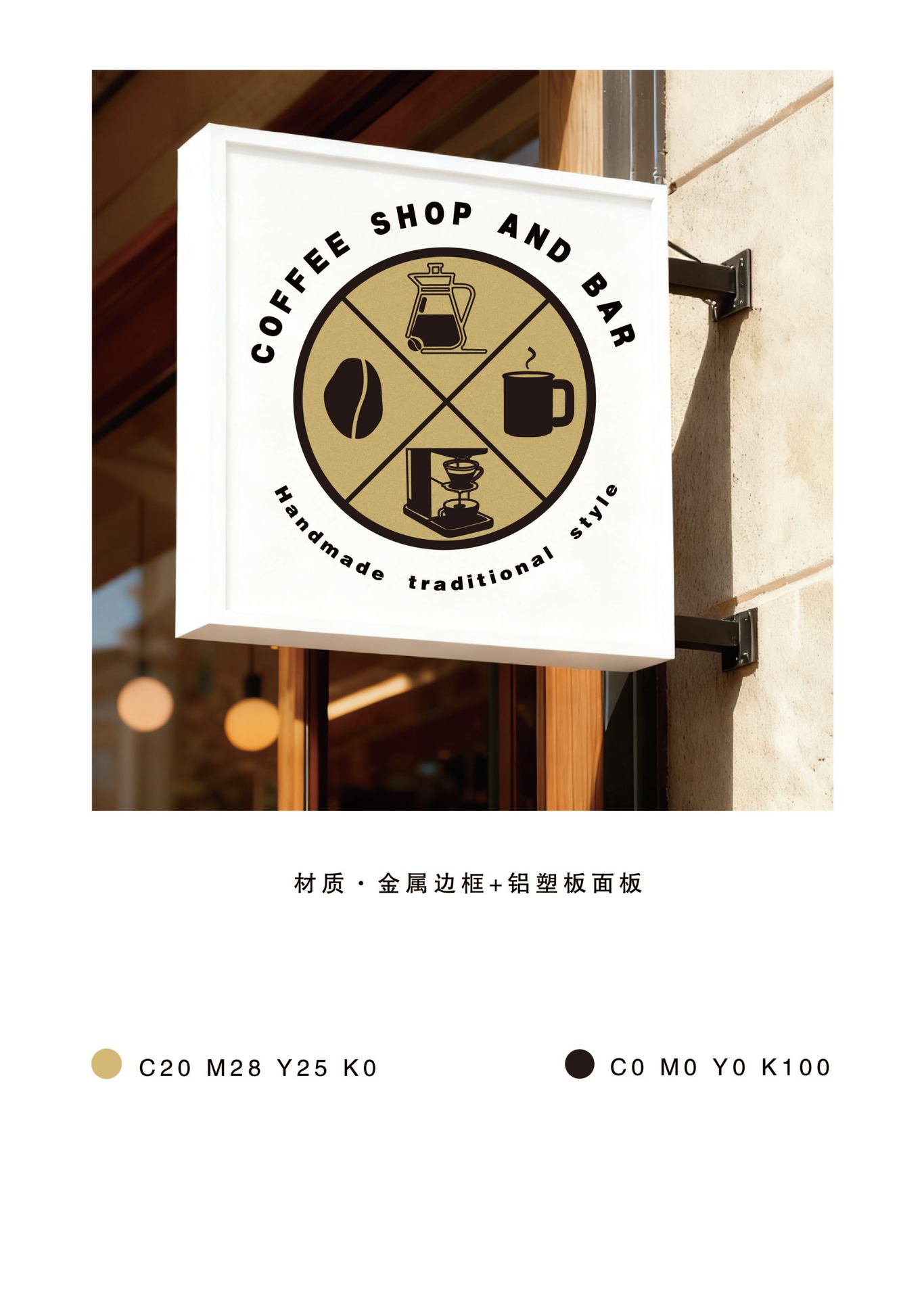 咖啡店LOGO设计图4