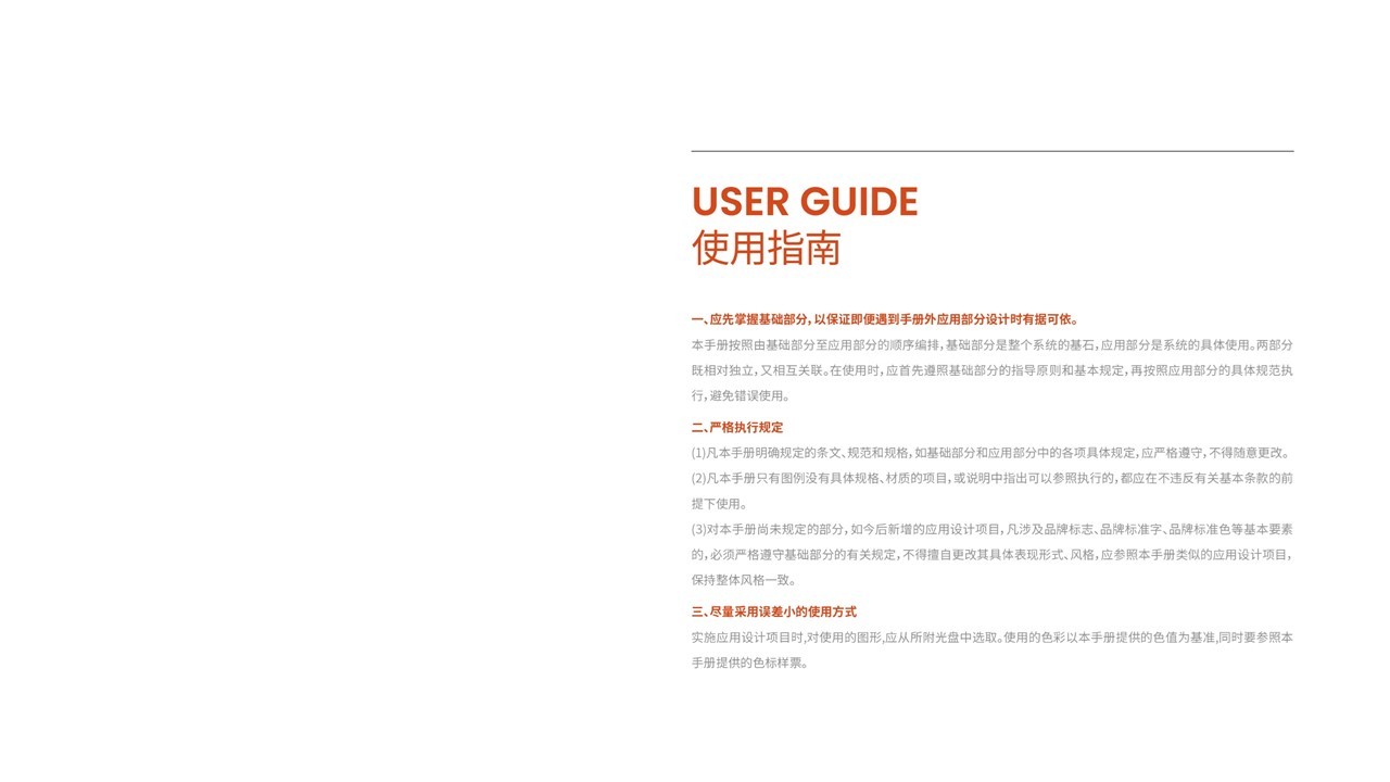 卓熠logo与VI设计图0