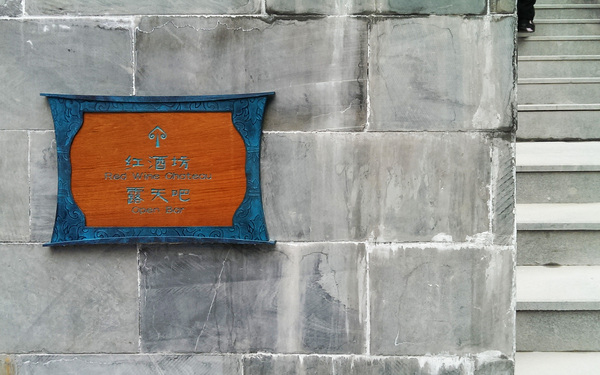 黄山温泉酒店（最佳西方）