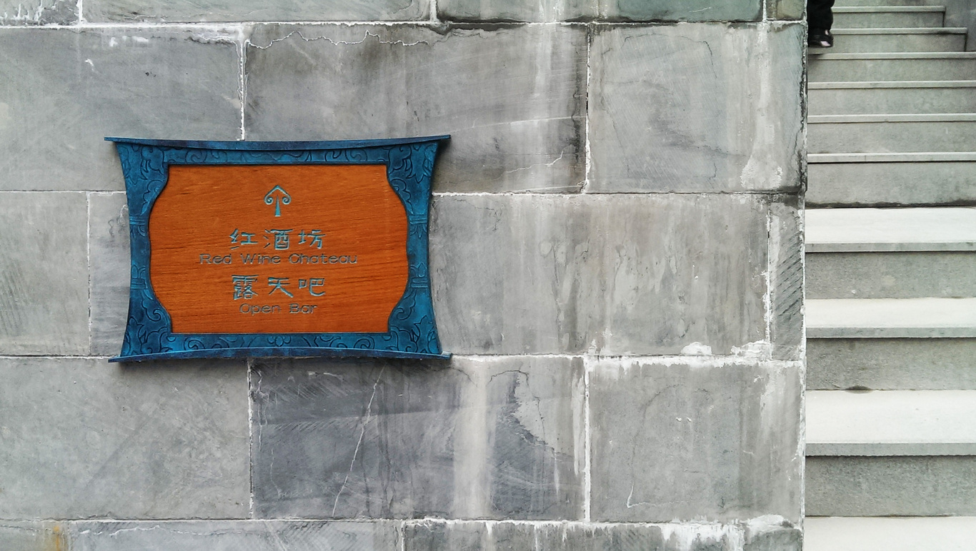 黄山温泉酒店（最佳西方）图6