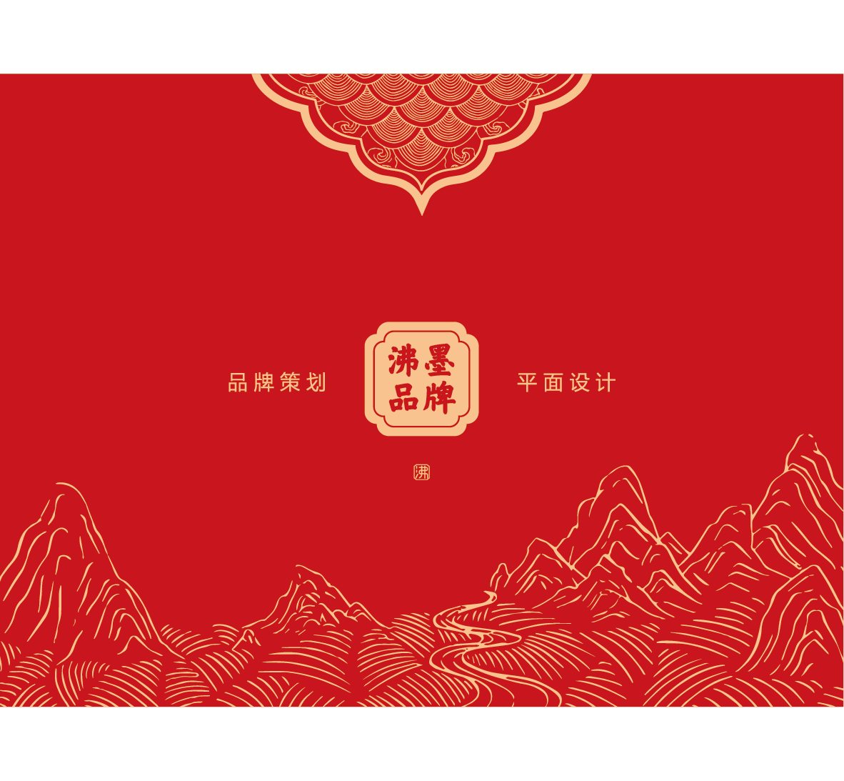 月饼礼盒包装图0