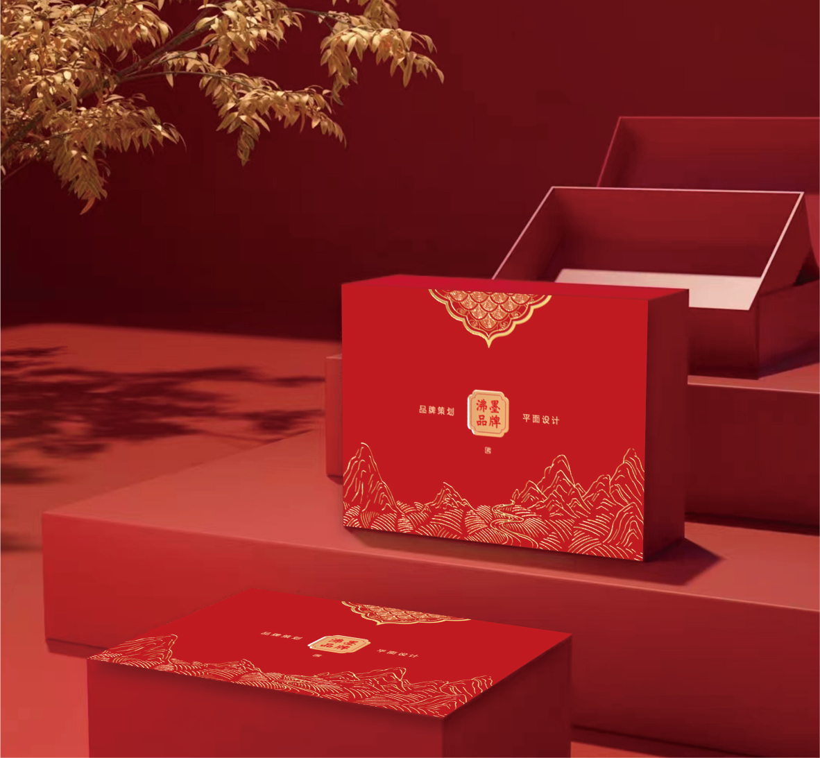 月饼礼盒包装图6