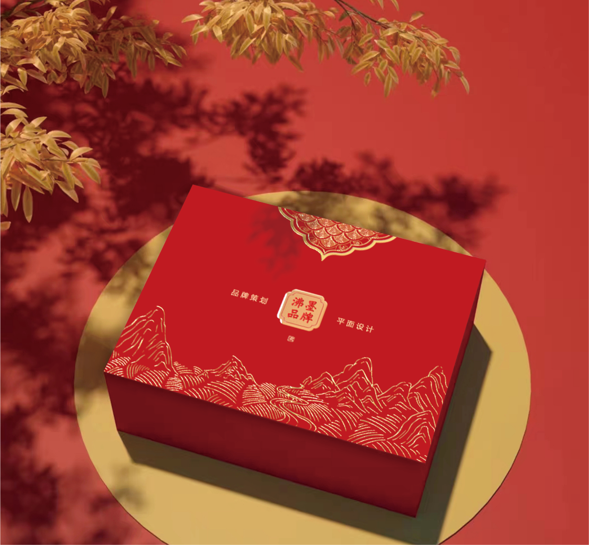 月饼礼盒包装图2