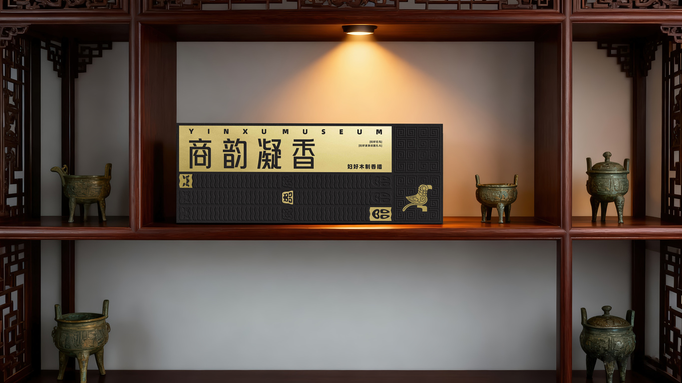 商周的 “烟火气”，藏进了这方木里图21