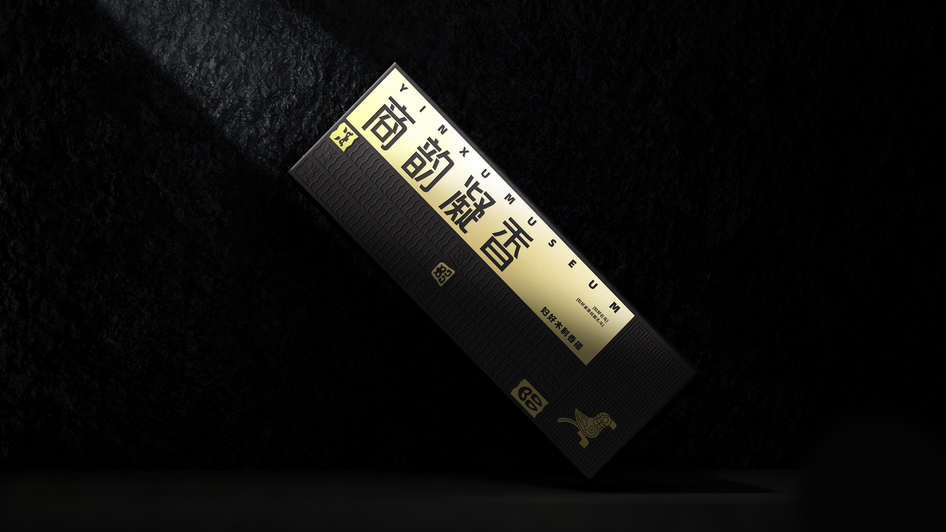 商周的 “烟火气”，藏进了这方木里图18