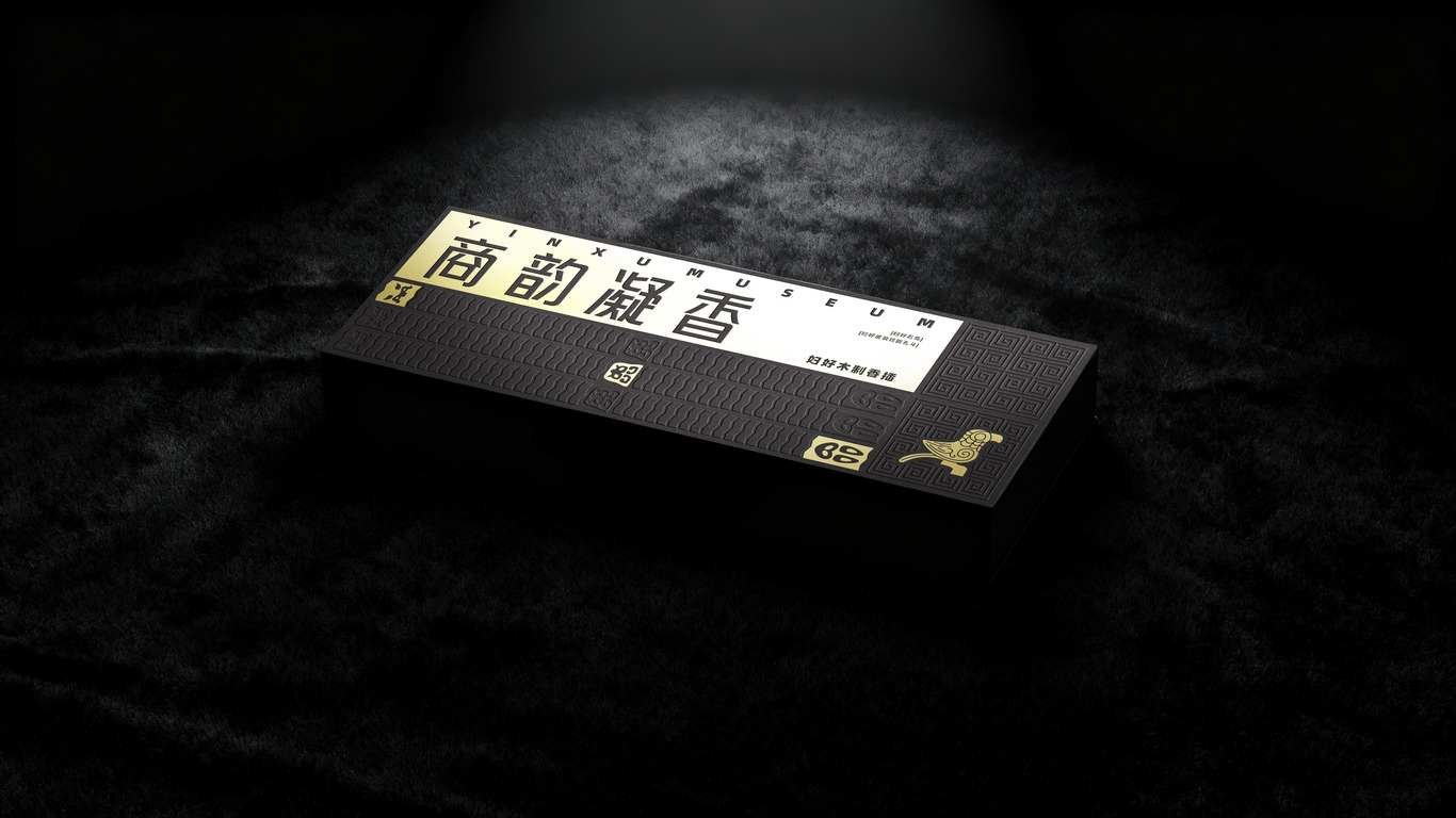 商周的 “烟火气”，藏进了这方木里图27