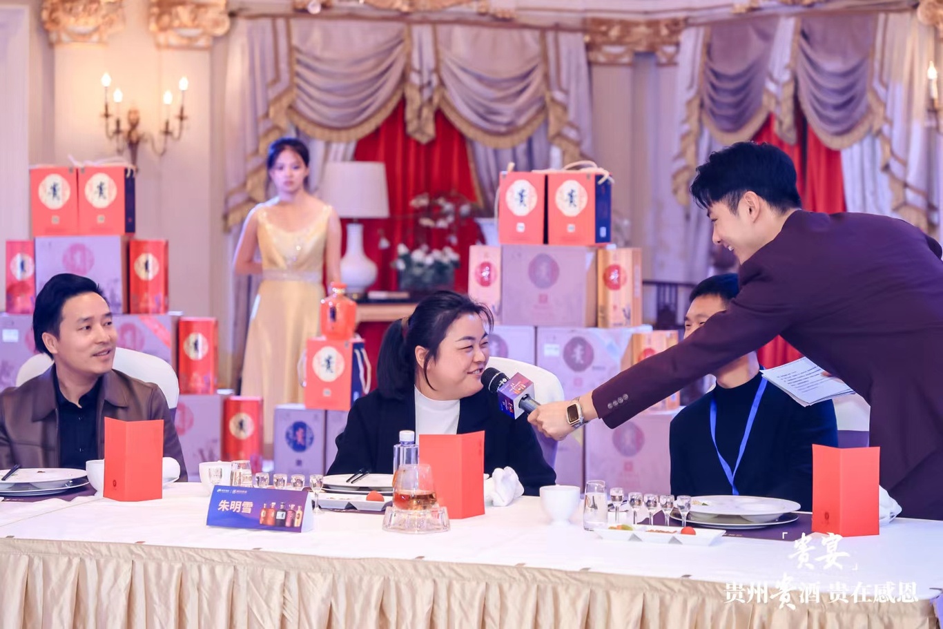 贵州贵酒-大型品鉴会图4