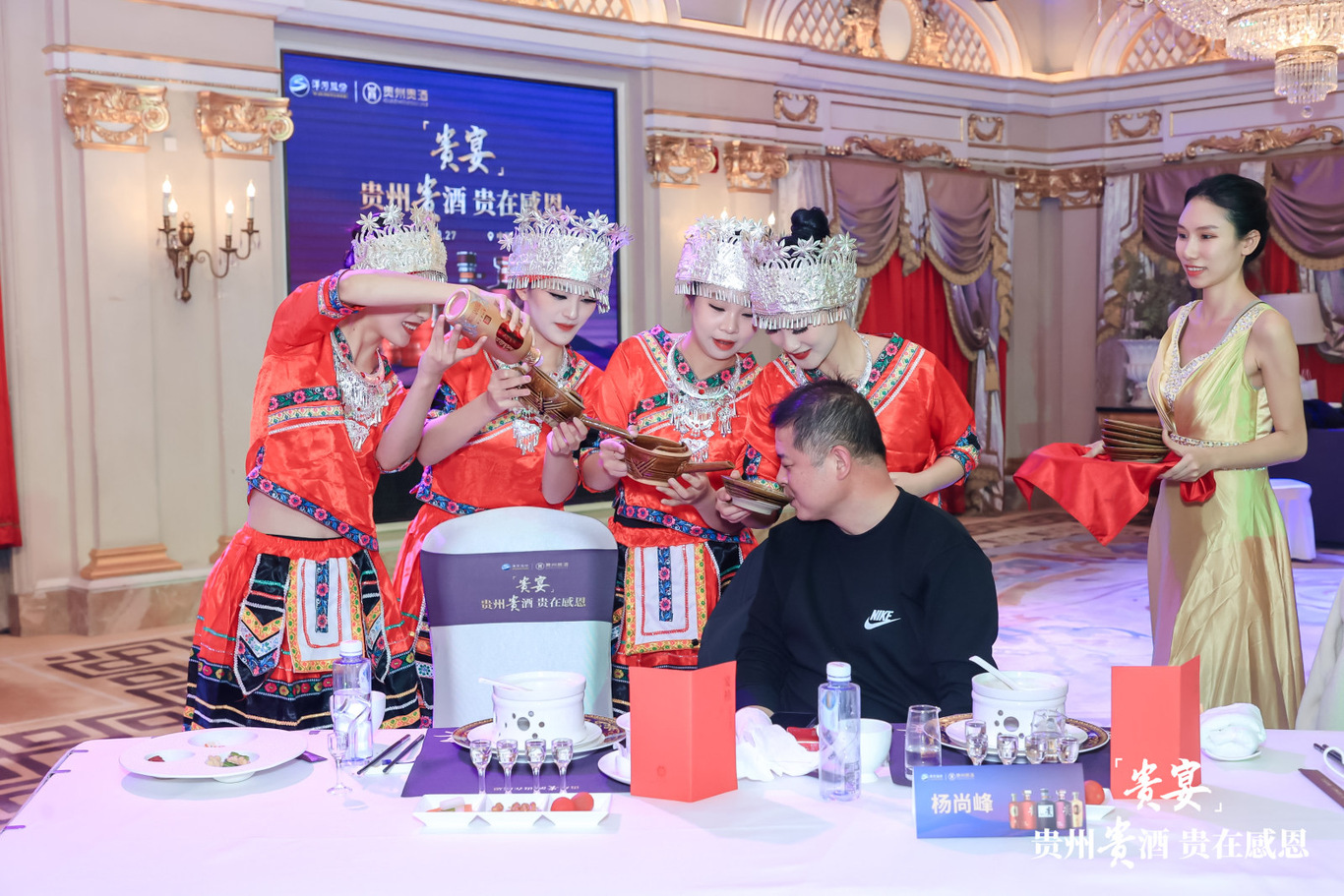 贵州贵酒-大型品鉴会图5