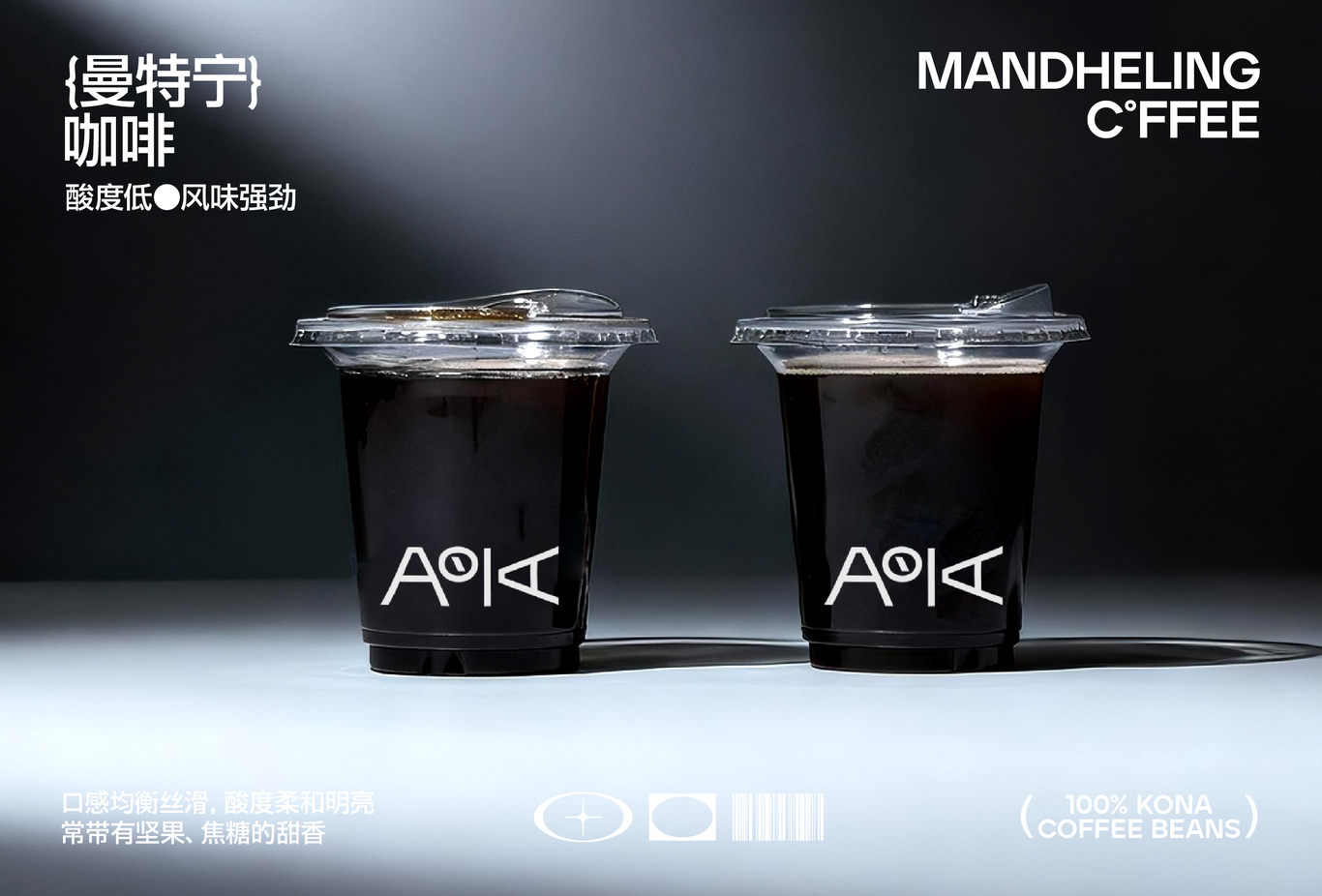 AOKA 咖啡 品牌 设计 视觉全案图13