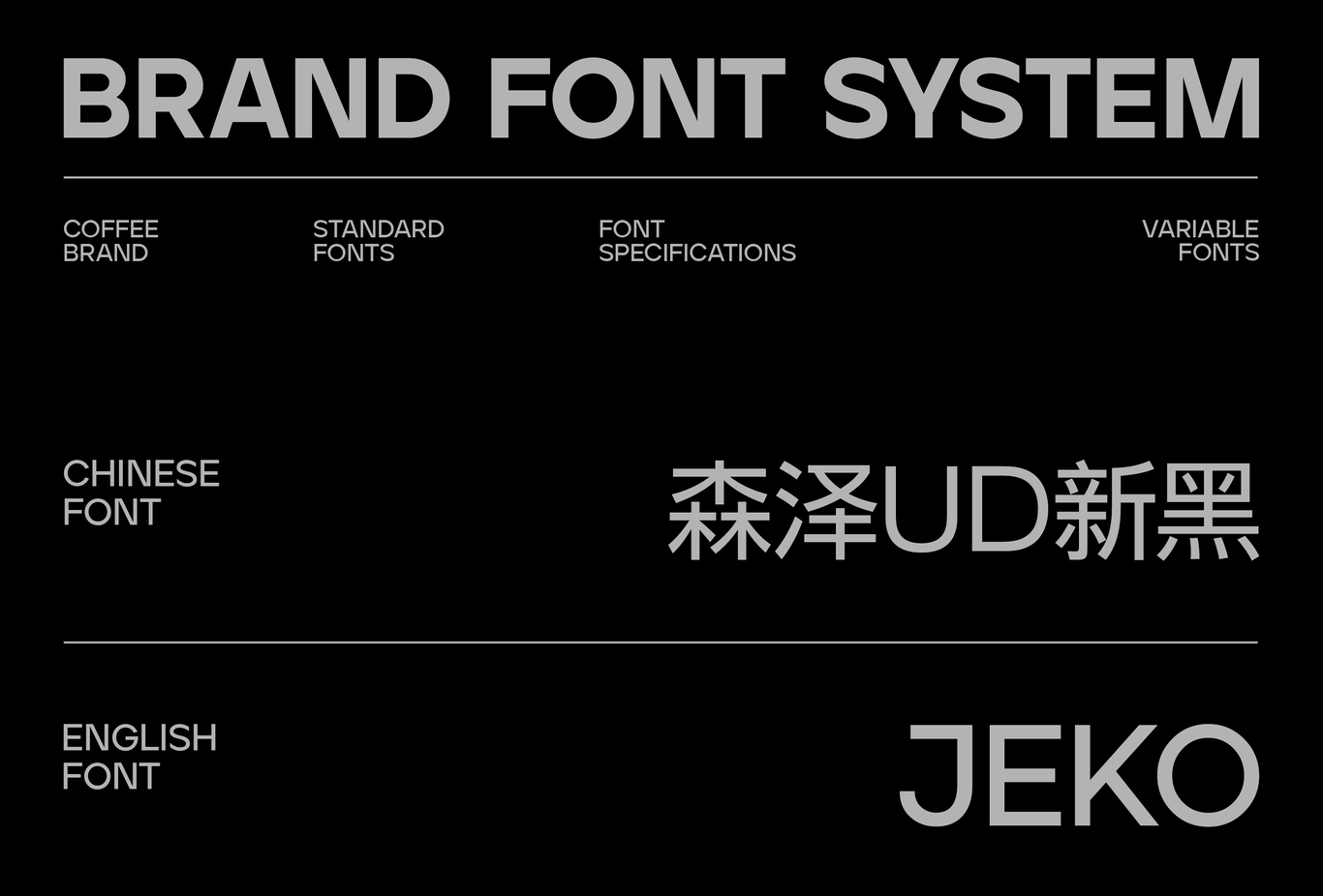 AOKA 咖啡 品牌 设计 视觉全案图9