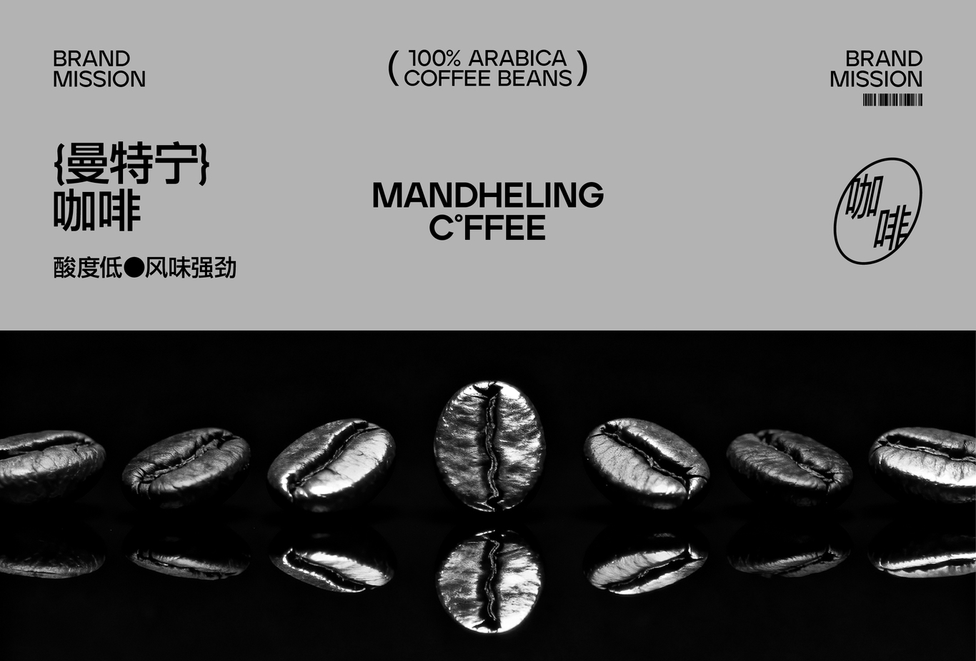 AOKA 咖啡 品牌 设计 视觉全案图11