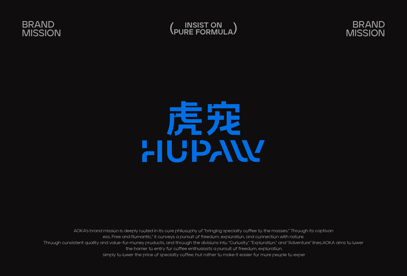 HUPAW 宠物品牌设计 品牌全案设计图3