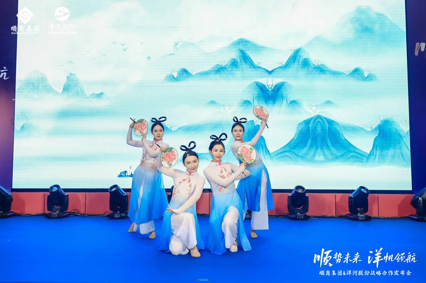 顺商集团&洋河股份战略发布会图3