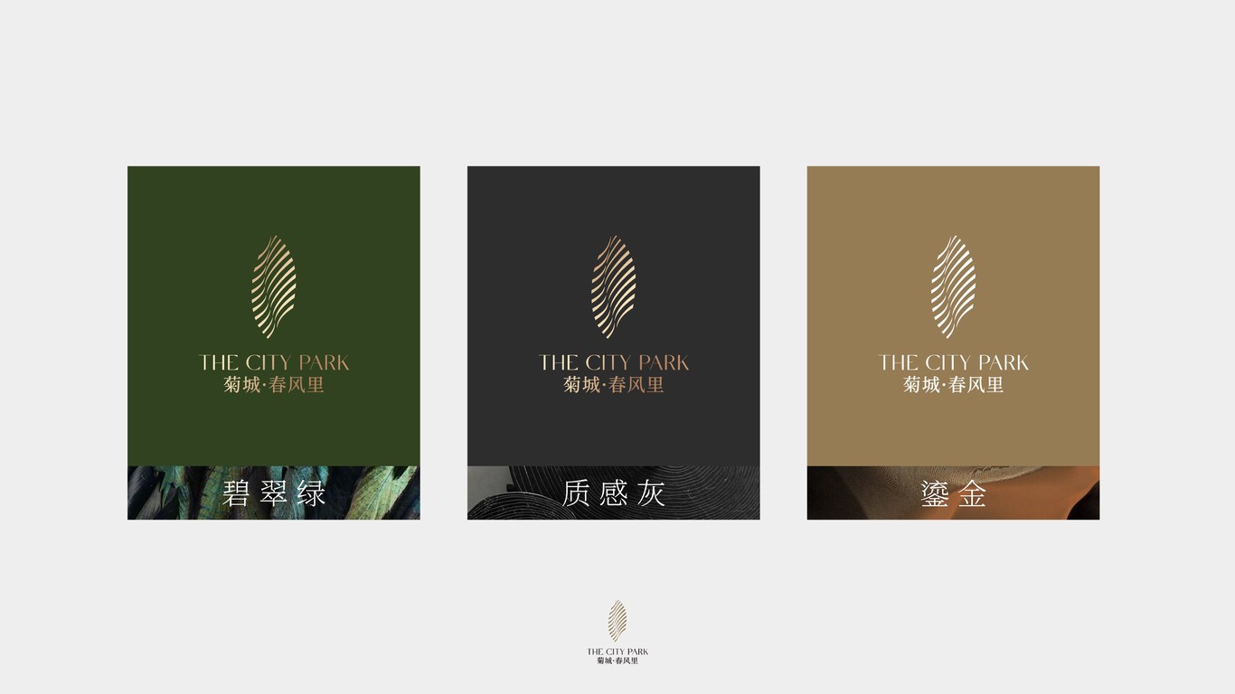 春风里logo设计图5