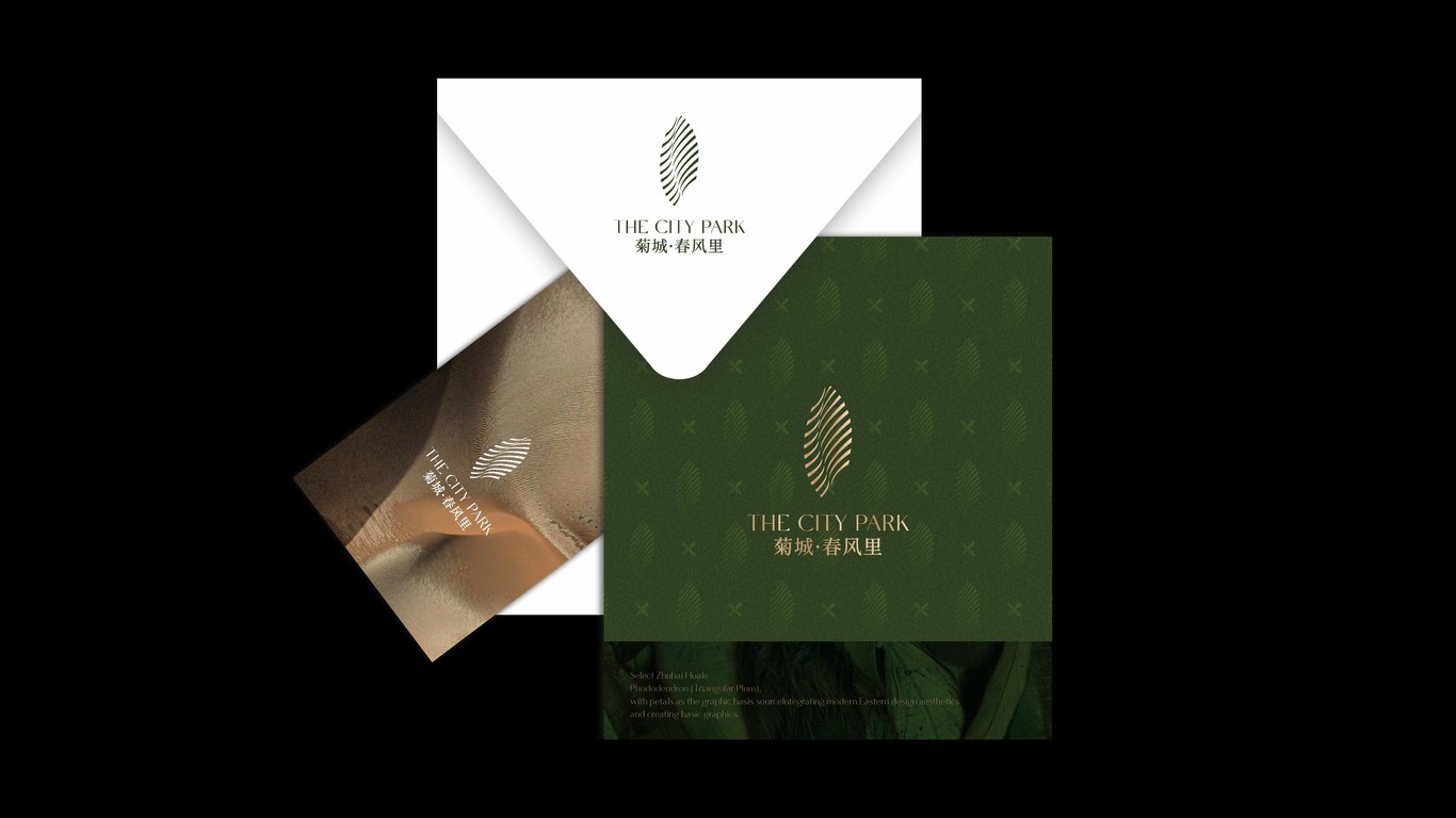 春风里logo设计图12