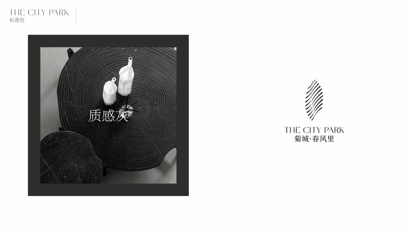 春风里logo设计图3