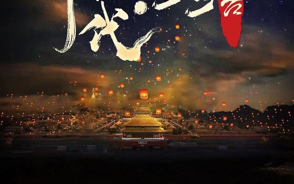 舞台剧和感恩节海报