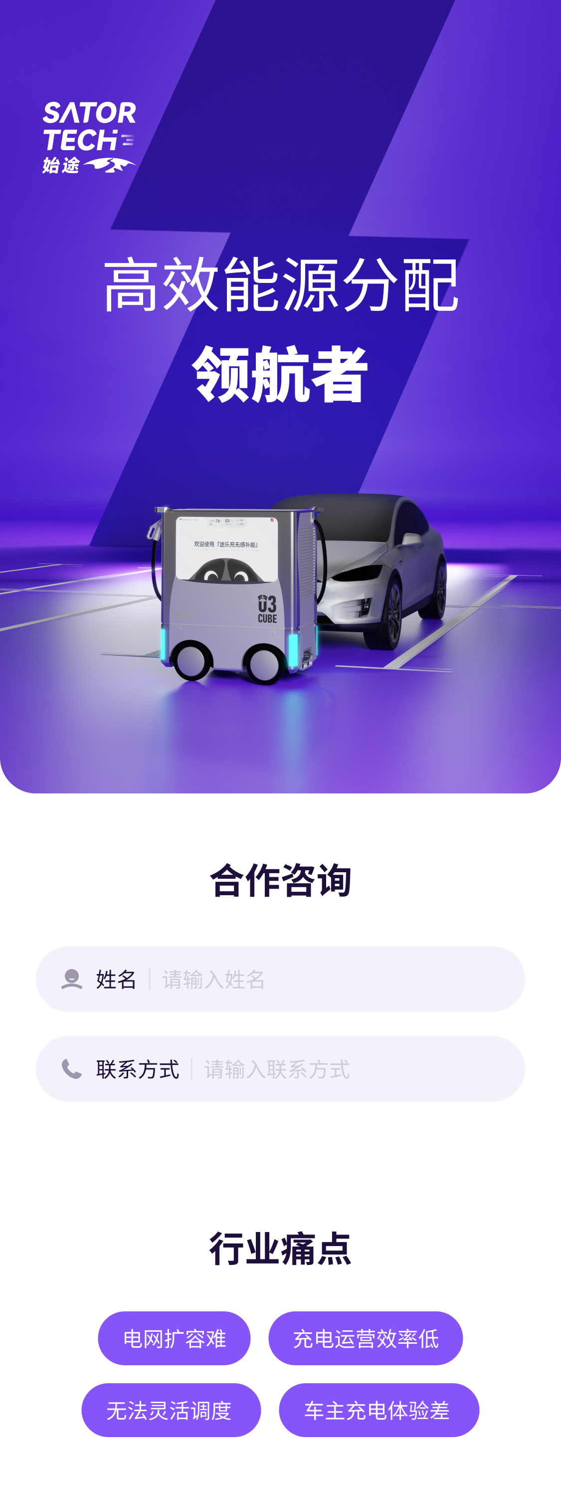 途乐充-积木鱼详情页图0