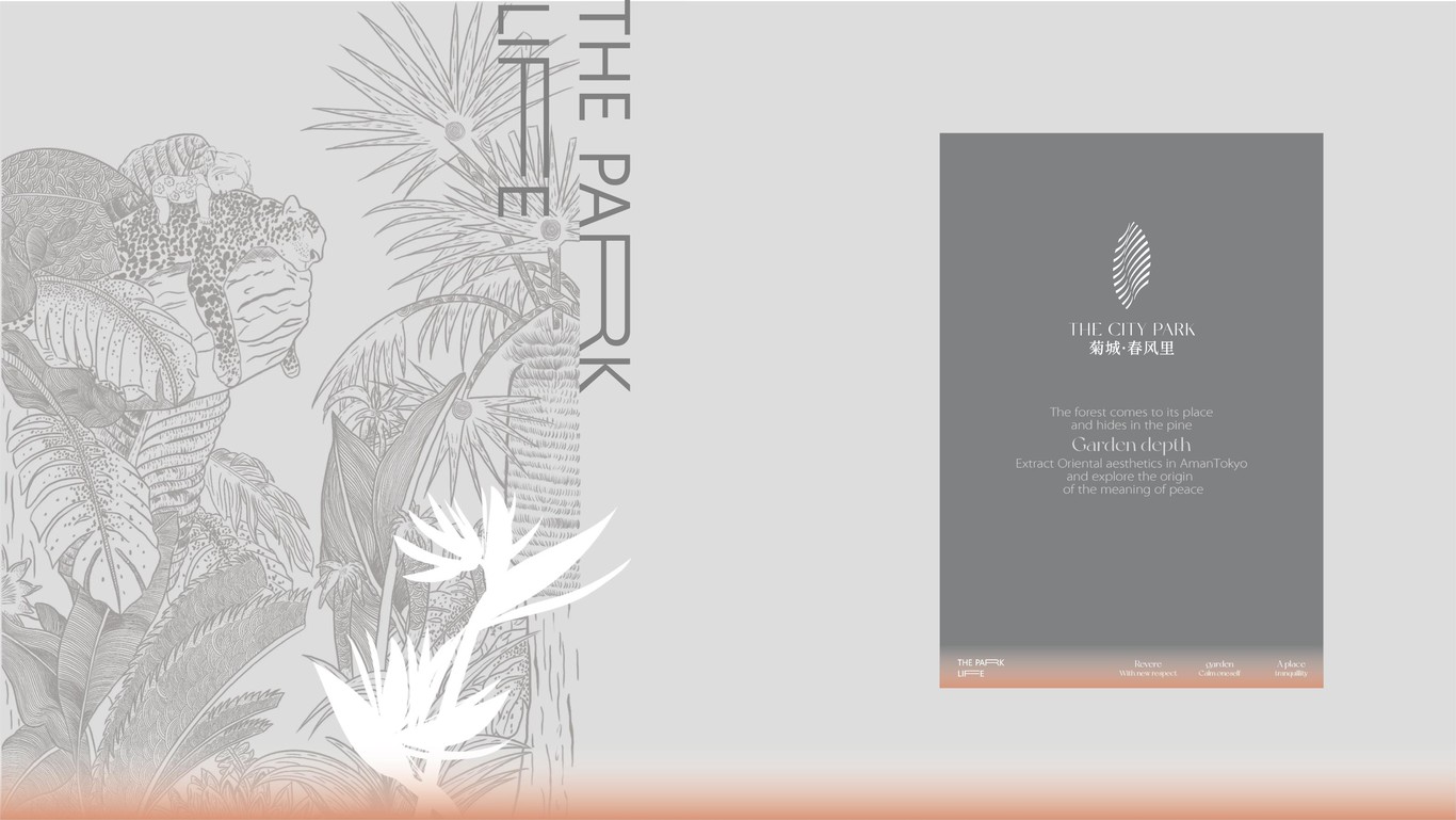 春风里logo设计图5