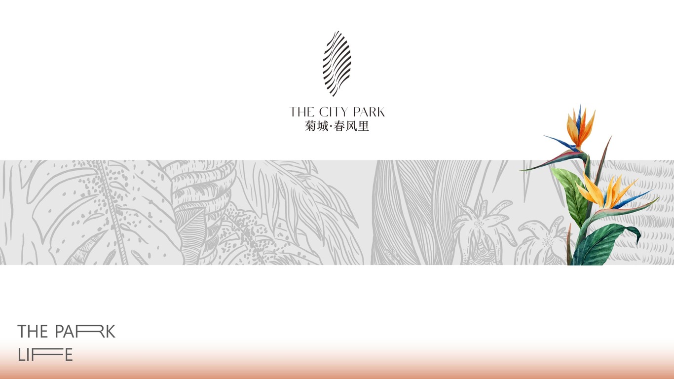 春风里logo设计图7