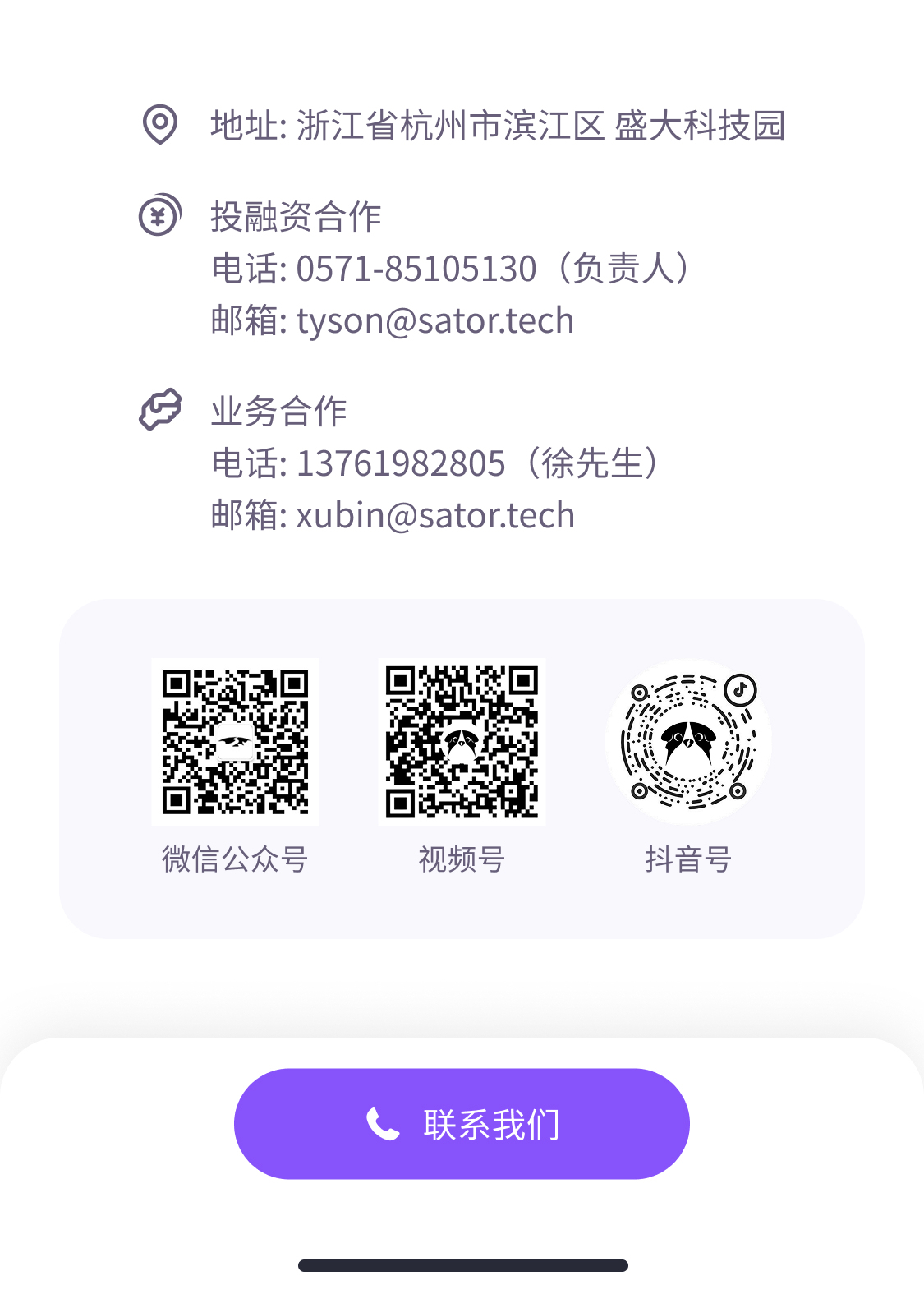 途乐充-积木鱼详情页图3