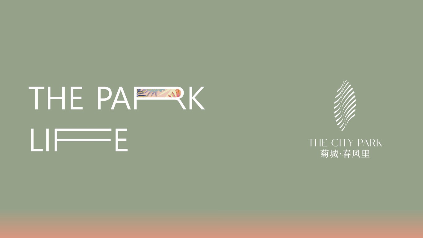 春风里logo设计图9