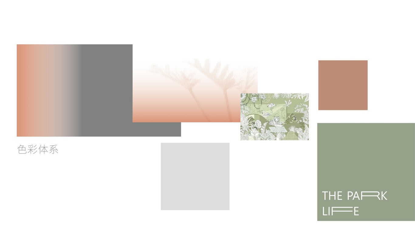 春风里logo设计图2